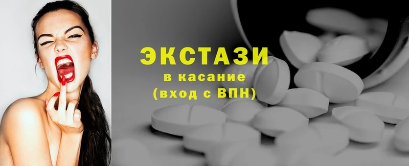 как найти наркотики  Новая Ляля  ЭКСТАЗИ XTC 