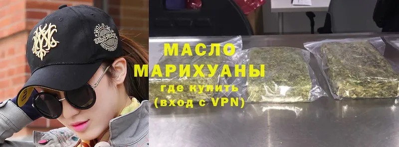 купить наркотик  Новая Ляля  ссылка на мегу онион  ТГК THC oil 